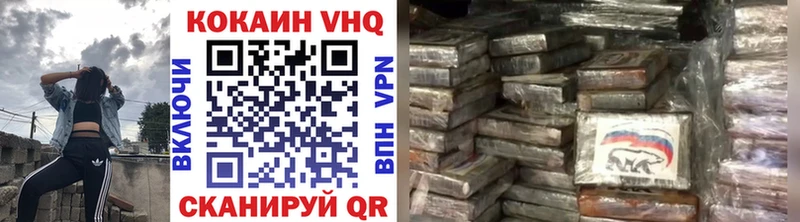 Купить Шагонар ГАШ  Канабис  Кокаин  Меф 