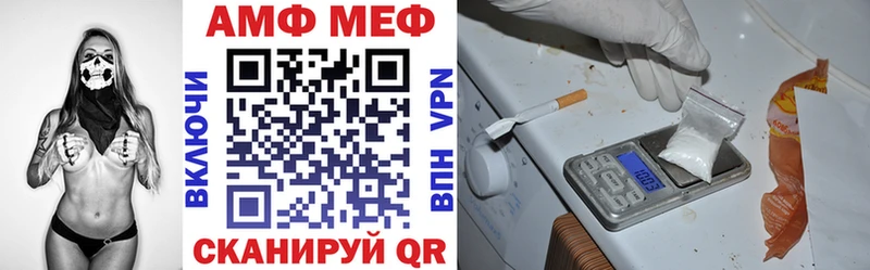 даркнет сайт  Шагонар  АМФ VHQ 