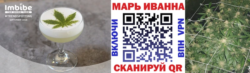 Еда ТГК конопля  хочу   Шагонар 