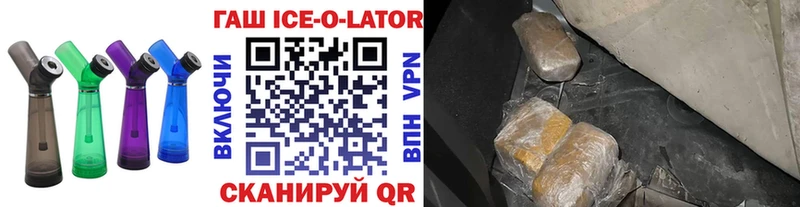 Гашиш Изолятор  Шагонар 