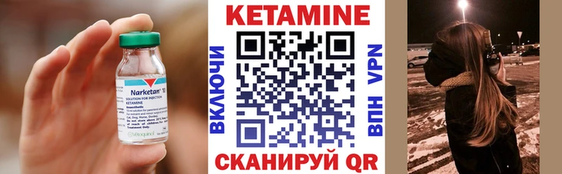 ОМГ ОМГ зеркало  Шагонар  КЕТАМИН VHQ 