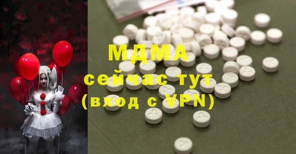метамфетамин Протвино