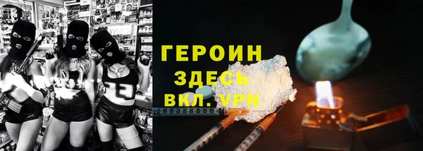 мефедрон мука Беломорск
