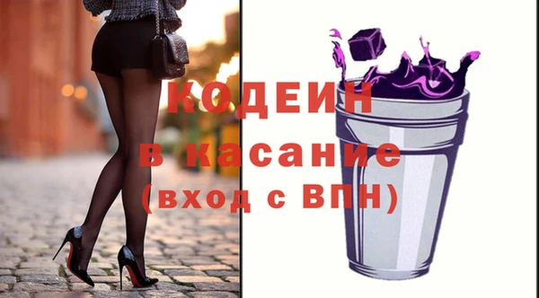 мефедрон мука Беломорск