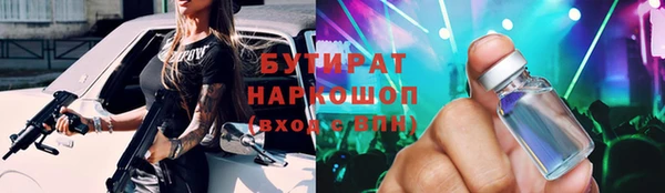 каннабис Белоозёрский