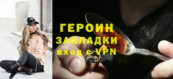 мефедрон мука Беломорск