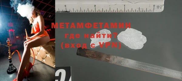 дживик Балахна
