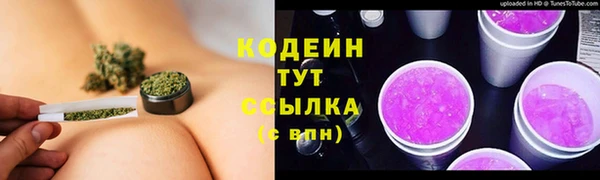 меф VHQ Белокуриха