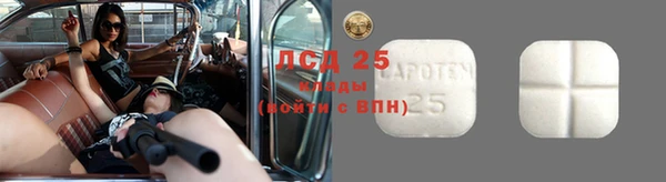меф VHQ Белокуриха