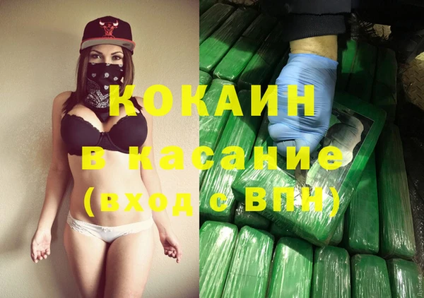 меф VHQ Белокуриха