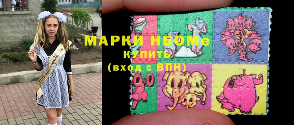 меф VHQ Белокуриха