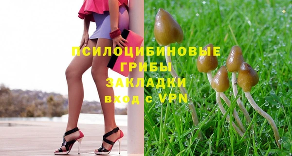 каннабис Белоозёрский