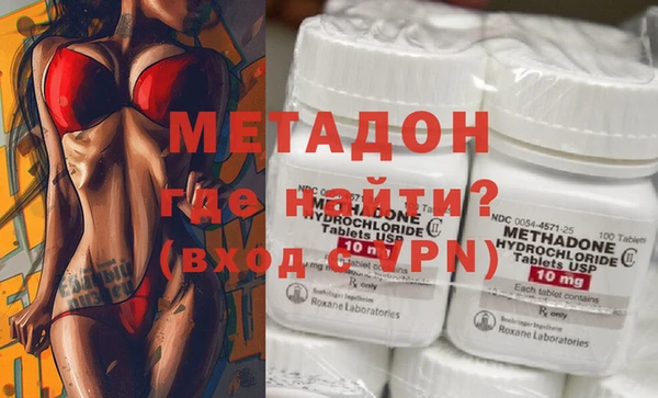 мефедрон мука Беломорск