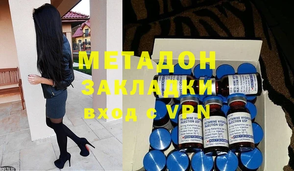 меф VHQ Белокуриха