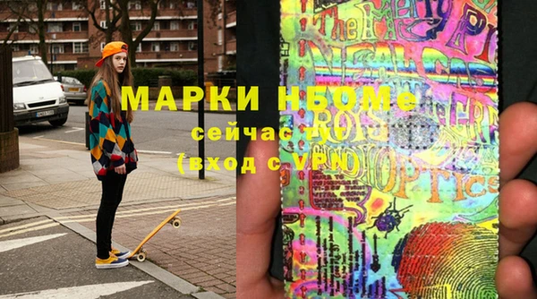 мефедрон мука Беломорск