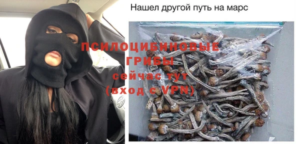 мефедрон мука Беломорск