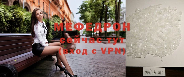 меф VHQ Белокуриха