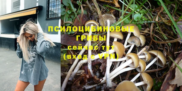 мефедрон мука Беломорск