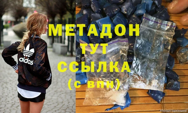 меф VHQ Белокуриха
