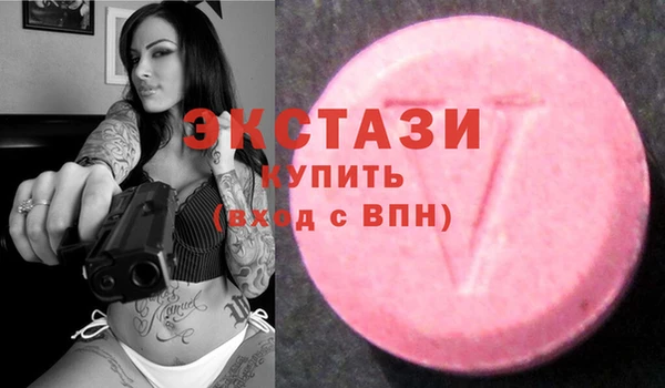 ГАЛЛЮЦИНОГЕННЫЕ ГРИБЫ Пролетарск
