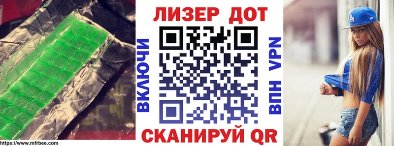 Лсд 25 экстази кислота  Шагонар 