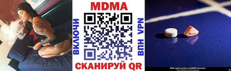 даркнет сайт  Шагонар  MDMA кристаллы 