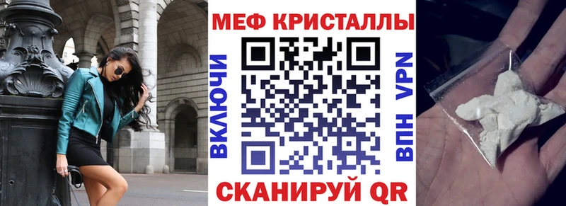 МЯУ-МЯУ VHQ  Шагонар 