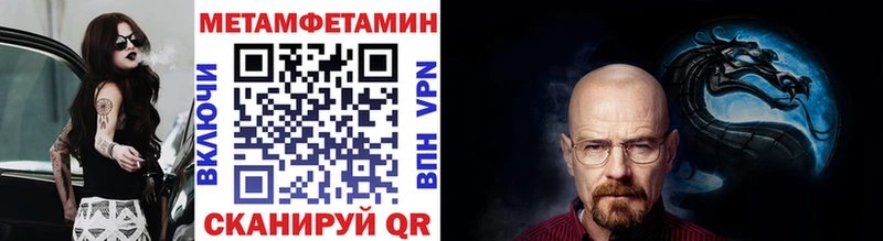 гидра зеркало  Шагонар  Метамфетамин Methamphetamine  закладки 