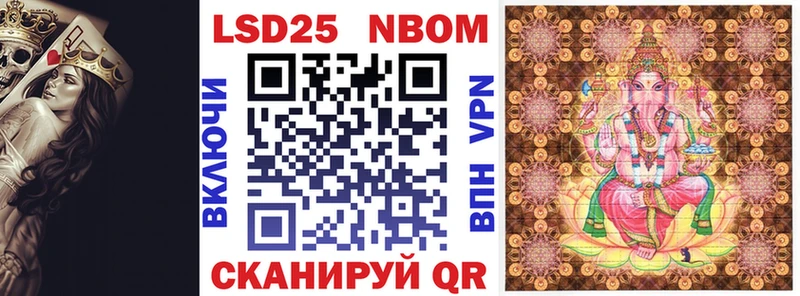 Марки N-bome 1,8мг  Шагонар 