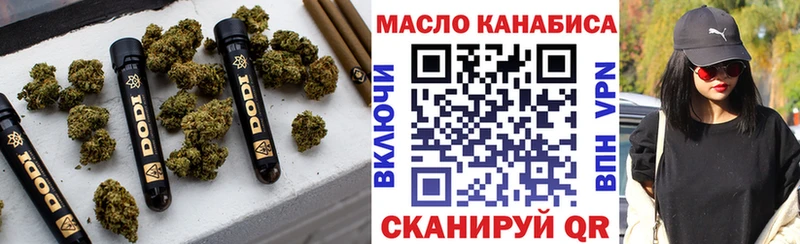 ТГК гашишное масло  omg маркетплейс  Шагонар 